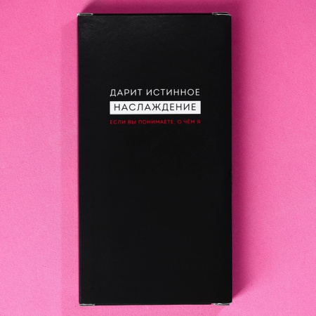 Набор для девушки «Сильной и независимой» (помада для губ, плетка, наручники, шоколад, мармелад)